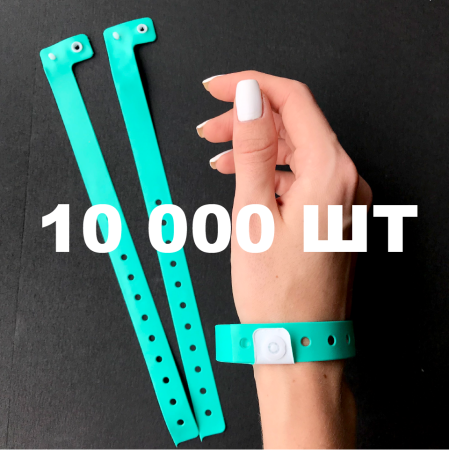 Вінілові браслети L-типу 16 мм ментолові 10000 шт