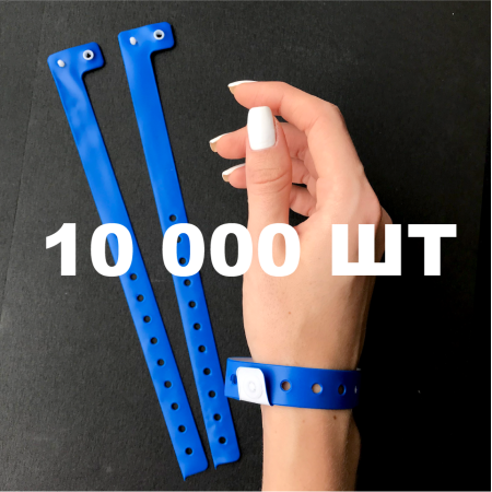 Вінілові браслети L-типу 16 мм сині 10000 шт