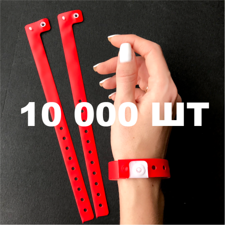 Вінілові браслети L-типу 16 мм червоні 10000 шт