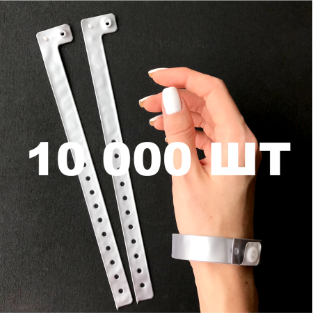 Вінілові браслети L-типу 16 мм срібні 10000 шт