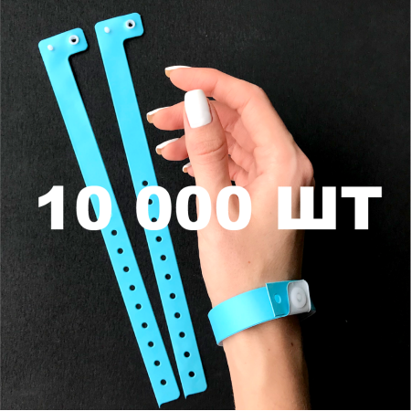 Вінілові браслети L-типу 16 мм блакитні 10000 шт