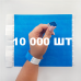 Контрольний одноразовий браслет Tyvek 19 мм з відривною частиною та подвійною нумерацією Blue (синій) 10000 шт