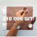 Контрольний одноразовий браслет Tyvek 19 мм з відривною частиною та подвійною нумерацією Brown (коричневий) 10000 шт
