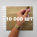 Контрольний одноразовий браслет Tyvek 19 мм з відривною частиною та подвійною нумерацією Gold (золотий) 10000 шт