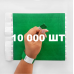 Контрольний одноразовий браслет Tyvek 19 мм з відривною частиною та подвійною нумерацією Green (зелений) 10000 шт