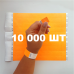Контрольний одноразовий браслет Tyvek 19 мм з відривною частиною та подвійною нумерацією NeonOrange (помаранчевий) 10000 шт