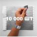Контрольний одноразовий браслет Tyvek 19 мм з відривною частиною та подвійною нумерацією Silver (срібний) 10000 шт
