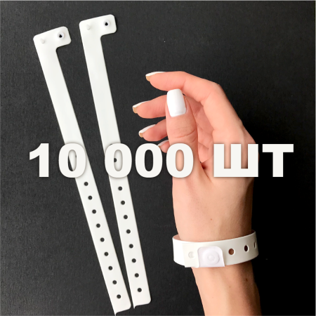 Вінілові браслети L-типу 16 мм білі 10000 шт