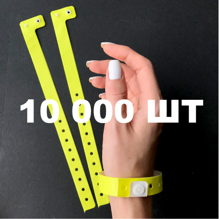 Вінілові браслети L-типу 16 мм жовті 10000 шт