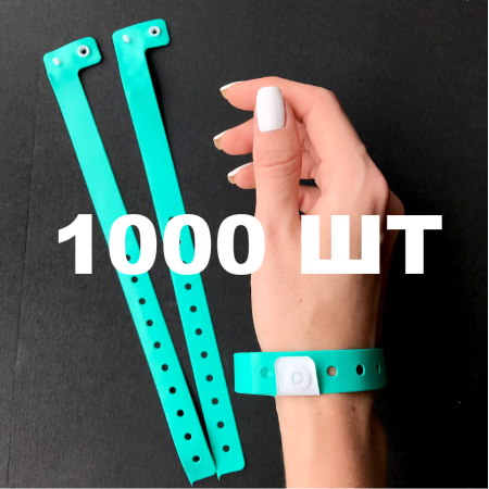 Вінілові браслети L-типу 16 мм ментолові 1000 шт