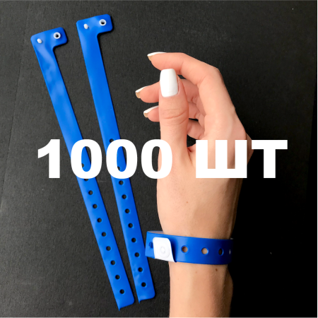 Вінілові браслети L-типу 16 мм сині 1000 шт