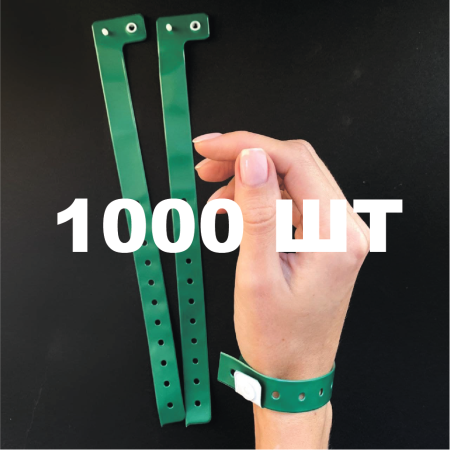 Вінілові браслети L-типу 16 мм зелені 1000 шт