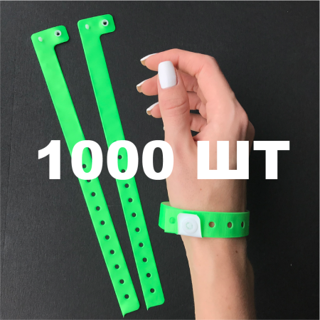 Вінілові браслети L-типу 16 мм салатові 1000 шт