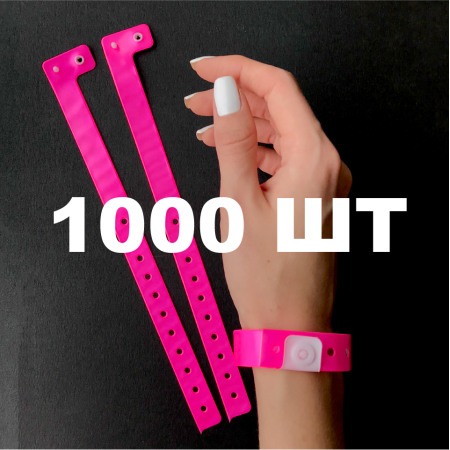 Вінілові браслети L-типу 16 мм рожеві 1000 шт