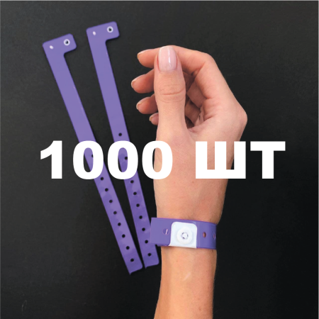 Вінілові браслети L-типу 16 мм фіолетові 1000 шт