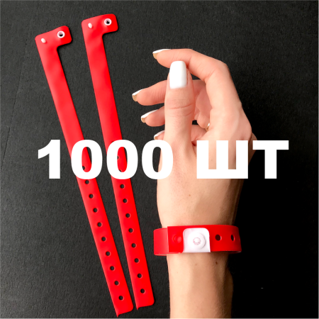 Вінілові браслети L-типу 16 мм червоні 1000 шт