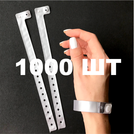 Вінілові браслети L-типу 16 мм срібні 1000 шт