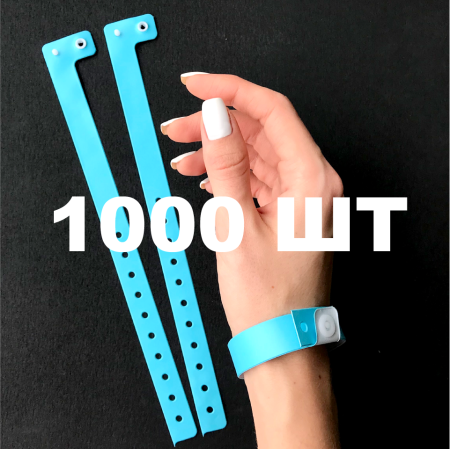 Вінілові браслети L-типу 16 мм блакитні 1000 шт