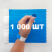 Контрольний одноразовий браслет Tyvek 19 мм з відривною частиною та подвійною нумерацією Blue (синій) 1000 шт