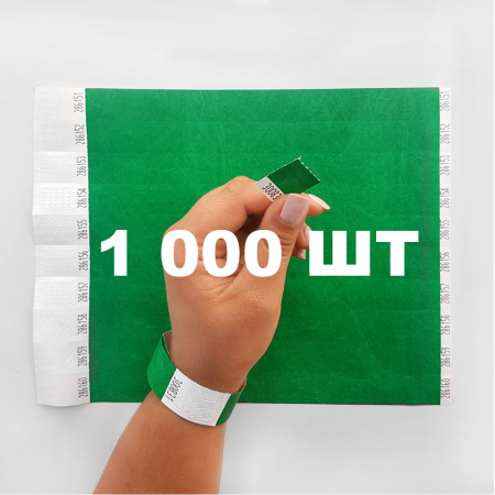 Контрольний одноразовий браслет Tyvek 19 мм з відривною частиною та подвійною нумерацією Green (зелений) 1000 шт