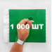 Контрольний одноразовий браслет Tyvek 19 мм з відривною частиною та подвійною нумерацією Green (зелений) 1000 шт