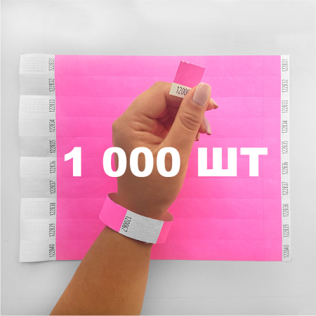 Контрольний одноразовий браслет Tyvek 19 мм з відривною частиною та подвійною нумерацією NeonPink (рожевий) 1000 шт
