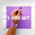 Контрольний одноразовий браслет Tyvek 19 мм з відривною частиною та подвійною нумерацією Lawander (бузковий) 1000 шт