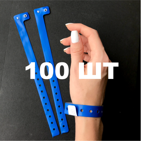 Вінілові браслети L-типу 16 мм сині 100 шт