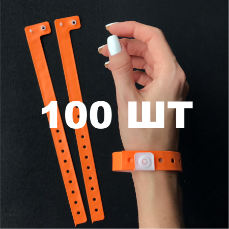 Вінілові браслети L-типу 16 мм помаранчеві 100 шт