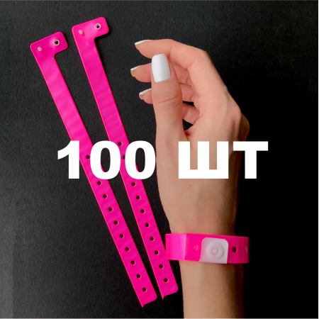 Вінілові браслети L-типу 16 мм рожеві 100 шт