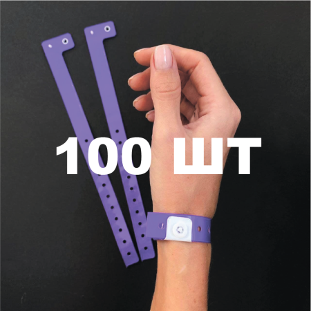 Вінілові браслети L-типу 16 мм фіолетові 100 шт