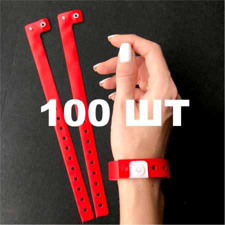 Вінілові браслети L-типу 16 мм червоні 100 шт