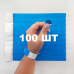 Контрольний одноразовий браслет Tyvek 19 мм з відривною частиною та подвійною нумерацією Blue (синій) 100 шт