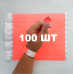 Контрольний одноразовий браслет Tyvek 19 мм з відривною частиною та подвійною нумерацією Coral (кораловий) 100 шт