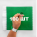 Контрольний одноразовий браслет Tyvek 19 мм з відривною частиною та подвійною нумерацією Green (зелений) 100 шт