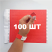 Контрольний одноразовий браслет Tyvek 19 мм з відривною частиною та подвійною нумерацією WarmRed (червоний) 100 шт