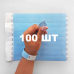 Контрольний одноразовий браслет Tyvek 19 мм з відривною частиною та подвійною нумерацією Sky Blue (блакитний) 100 шт