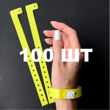 Вінілові браслети L-типу 16 мм жовті 100 шт