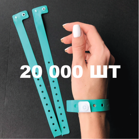 Вінілові браслети L-типу 16 мм ментолові 20000 шт