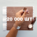 Контрольний одноразовий браслет Tyvek 19 мм з відривною частиною та подвійною нумерацією Brown (коричневий) 20000 шт