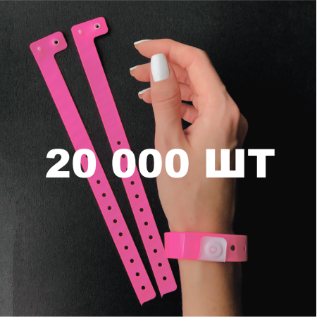 Вінілові браслети L-типу 16 мм рожеві 20000 шт