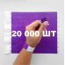 Контрольний одноразовий браслет Tyvek 19 мм з відривною частиною та подвійною нумерацією Purple (фіолетовий) 20000 шт