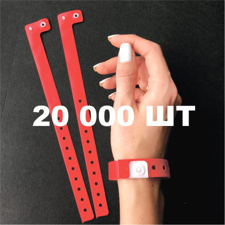 Вінілові браслети L-типу 16 мм червоні 20000 шт