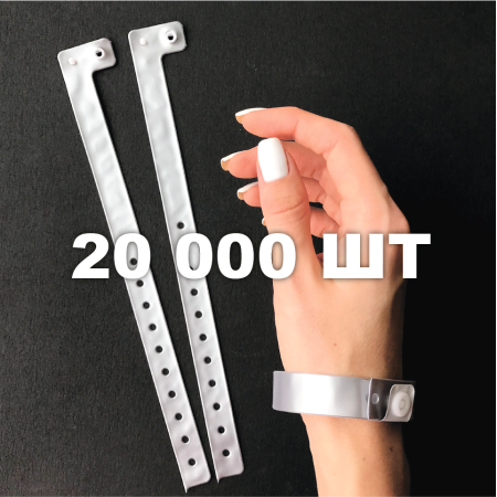 Вінілові браслети L-типу 16 мм срібні 20000 шт