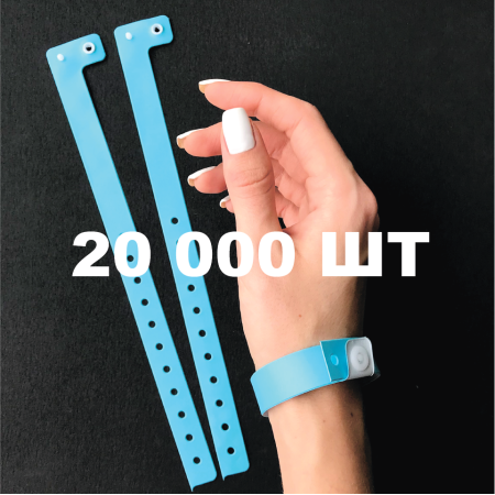 Вінілові браслети L-типу 16 мм блакитні 20000 шт
