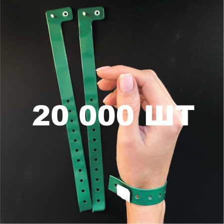 Вінілові браслети L-типу 16 мм зелені 20000 шт