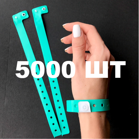 Вінілові браслети L-типу 16 мм ментолові 5000 шт
