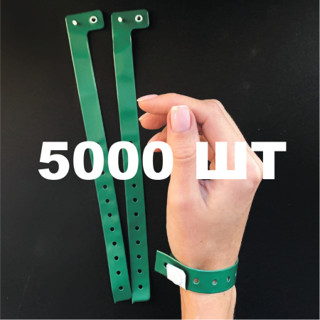 Вінілові браслети L-типу 16 мм зелені 5000 шт