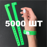 Вінілові браслети комплекти 5000 шт