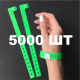 Вінілові браслети комплекти 5000 шт